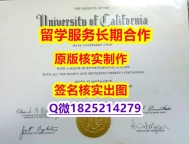 研究生毕业证UCSC学位证书推荐】伪造成绩单