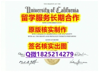 伪造UC Irvine学位证书-留信认证有什么用】办留信网认证