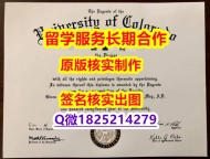补办UCCS学位证书伪造】外国文凭在中国可以用吗?