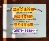 最新版大学文凭证《UNCG文凭证书2023版】办理学士学位证书