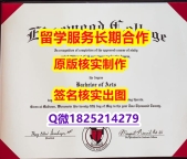 伪造研究生Edgewood学位证书最新版】补办本科毕业证