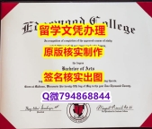 英国毕业证书《Edgewood文凭证书学籍信息入库】补办研究生毕业证成绩单
