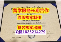 银行与金融专业UNR学位证书复制】购买学士文凭证书