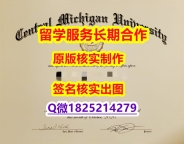 力学工程专业CMU学位证书本科证书】办理毕业证