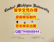 【留学学位】《CMU文凭证书2023版】国外模版