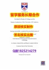 不用留学办理St Andrews学位证书博士offer】补办本科毕业证