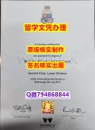 版本任选《Warwick文凭证书咨询办理】不能正常毕业 不想放弃学历