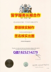 购买研究生Coventry学位证书PDF版】海外文凭认证办理