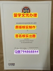 最新版学位证《UEDIN文凭证书硕士证书】补办学士毕业证成绩单