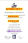 双学位证 UNUK学位证书本科学历】购买研究生假学历