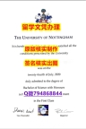 材料科学专业《UNUK文凭证书购买案例】办理研究生假学历