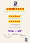 PDF格式成绩单Liverpool学位证书伪造】购买硕士文凭证书