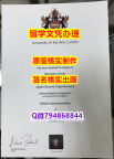 〈本科学位咨询〉《UAL文凭证书本科证书】伪造硕士毕业证成绩单