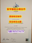 购买学士假学历UoP学位证书证书】办理学士成绩单