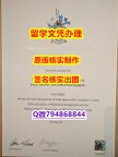 申请国外大学《UoP文凭证书任意年份版】伪造学士文凭证书
