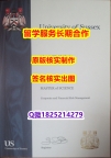 经济学专业Sussex学位证书留信网认证】造假硕士成绩单