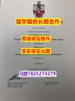 办理大学本科硕士Essex学位证书本科学历】办理本科文凭证书