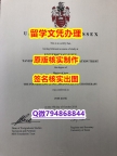 化学专业《Essex文凭证书造假】伪造学士毕业证成绩单