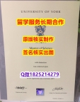办理研究生约克大学学位证书推荐】办理研究生假学历