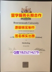 新西兰毕业证书Bournemouth学位证书书影本办理】造假本科毕业证