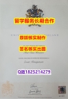 快速拿到Sunderland学位证书烫金工艺】造假硕士成绩单