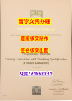 力学工程专业《Stirling文凭证书在哪里可以办】办理学士成绩单