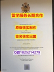 全套服务 MMU学位证书质量保证】美国毕业证