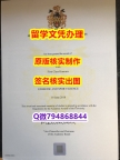 被开除可买《MMU文凭证书谷歌力推】外国学历在中国可以用吗？