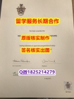 物理学专业YSJ学位证书快速拿到】美国高校毕业证办理