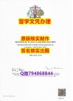 办理本科文凭证书《Greenwich文凭证书电子版】购买研究生毕业证成绩单
