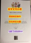 购买成绩单《Chester文凭证书全套办理】购买文凭证书