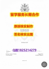 定制国外NU学位证书怎么样办】办理本科学位证书