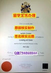 购买《Buckingham文凭证书怎么样办】回国了找工作没有文凭怎么办？有本科却要求硕士又怎么办？