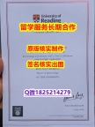 留信认证多少钱UoR学位证书快速拿到】国外录取通知书办理