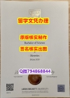 《防伪工艺》《Leeds B文凭证书书影本办理】【留学文凭】