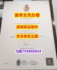 国外毕业证可以查吗?《UWIC文凭证书留学生补办】学历制作证书伪造假毕业证假文凭假学历