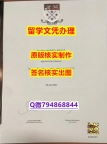 购买学士毕业证《Marjon文凭证书双学位】购买成绩单