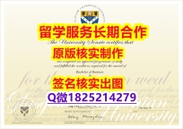 购买硕士GUC学位证书靠谱吗？】留学生在哪里购买学位证书
