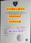 办理硕士毕业证QMU学位证书学士学历】补办研究生毕业证成绩单