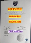 伪造研究生毕业证《QMU文凭证书学历认证】购买硕士毕业证成绩单