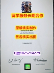 购买本科假学历Teesside学位证书顺丰空运 】有本科却要求硕士又怎么办?