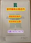 2020版Roehampton学位证书假】购买本科成绩单