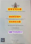 办理研究生毕业证《UoB文凭证书在哪里可以办】办理文凭证书