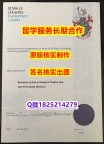 〈研究生学位咨询〉SMUC学位证书怎么样做】补办研究生假学历