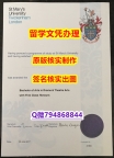 《半路辍学》《SMUC文凭证书样板】购买学士成绩单