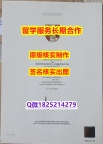 造假Bangor学位证书哪里有卖】留学学分不够不能毕业怎么办