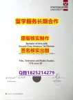 证书防伪标识Staffordshire学位证书 零差评】回国了找工作没有文凭怎么办？有本科却要求硕士又怎么办？