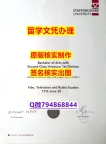 补办研究生学位证书《Staffordshire文凭证书 怎么买】【留学毕业文凭】