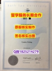 GPA修改案例BSU学位证书24小时在线办】购买学位证书
