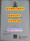 本科学历认证ARU学位证书最新版】造假本科学位证书